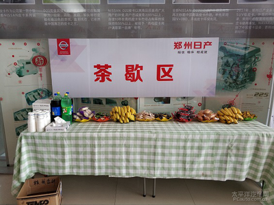 跨界合作，魅力綻放——2018款銳騏上市暨特賣會完美收官
